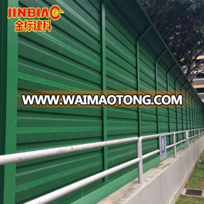 China factory Anti Noise Shield Panel/ sound barrier wall /highway soundproof wall